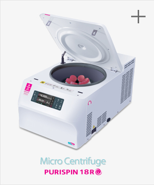 PURISPIN 18R Set(냉장)